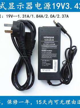 HP惠普N220B N240 N270液晶显示器19V2.1A 3.42A电源适配器充电线