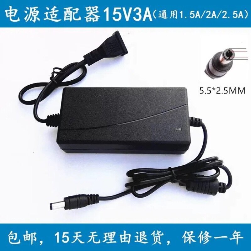 适用先科音响移动有源音箱A90电源适配器15V2A/3A充电器电源线