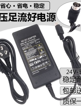 适用新北洋打印机BTP-L42 V540P电源适配器24V1.5A三针接口电源线