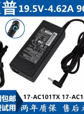 适用惠普笔记本电源EliteBook 1020 G1 Folio 9480m 充电器适配器