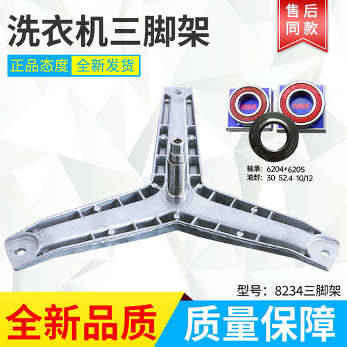 适用滚筒洗衣机轴承油封