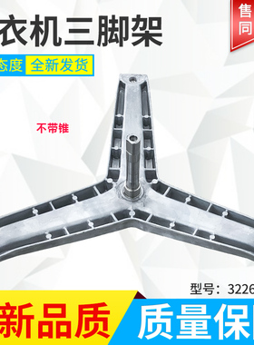 适用于西门子博世洗衣机WM1650,WM2165,Silver600三脚架轴承油封