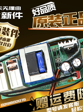 0041800076适用海尔热水器电脑板显示电源主板ES60H/ES80H-Q1(ZE)