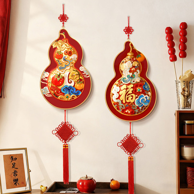 【招财纳福】葫芦福禄客厅装饰画