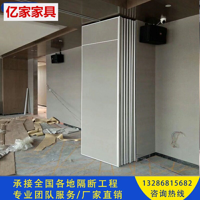 速发酒店推动隔断墙移拉包间屏风折叠门隔音玻璃会议办公室活动伸
