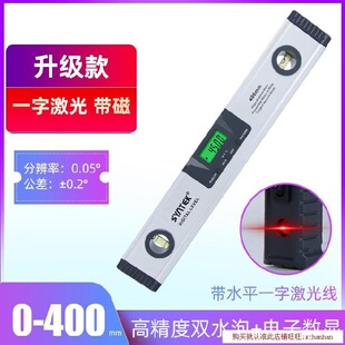 倾斜测量万向e显示45角度尺S度斜率多功能新品角瓷砖仪水平泡开孔