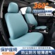 通用型弹力电动汽车坐垫套防尘防滑全包围万能型透气比亚迪四季 款