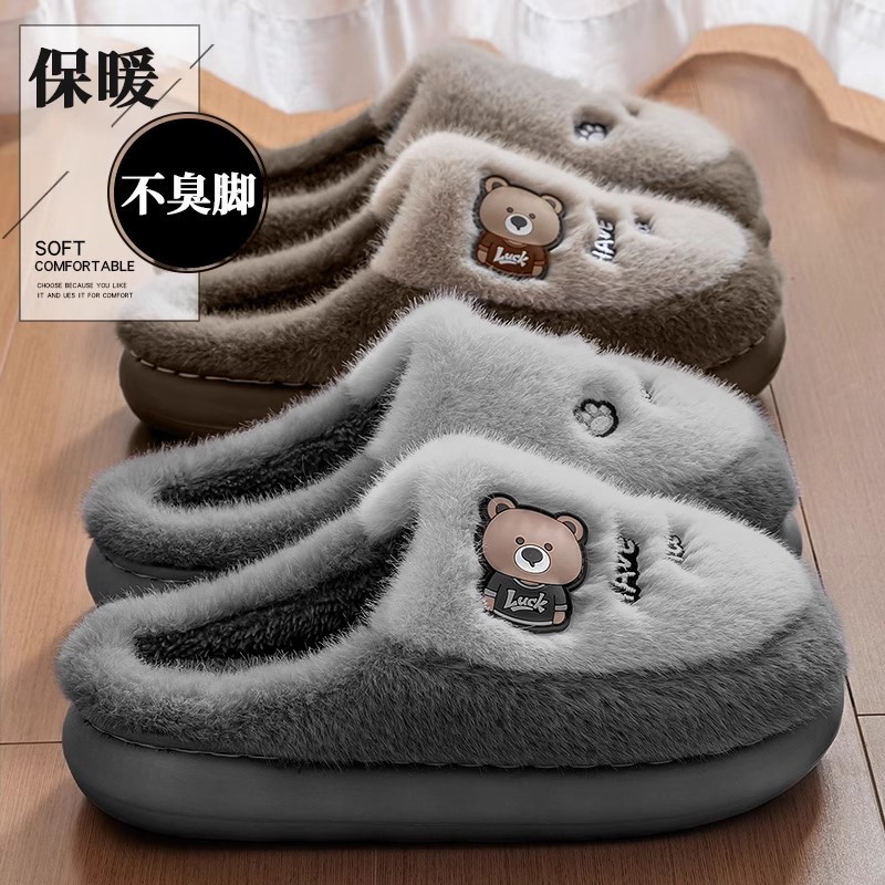 【防寒保暖】加绒棉拖鞋防滑耐穿
