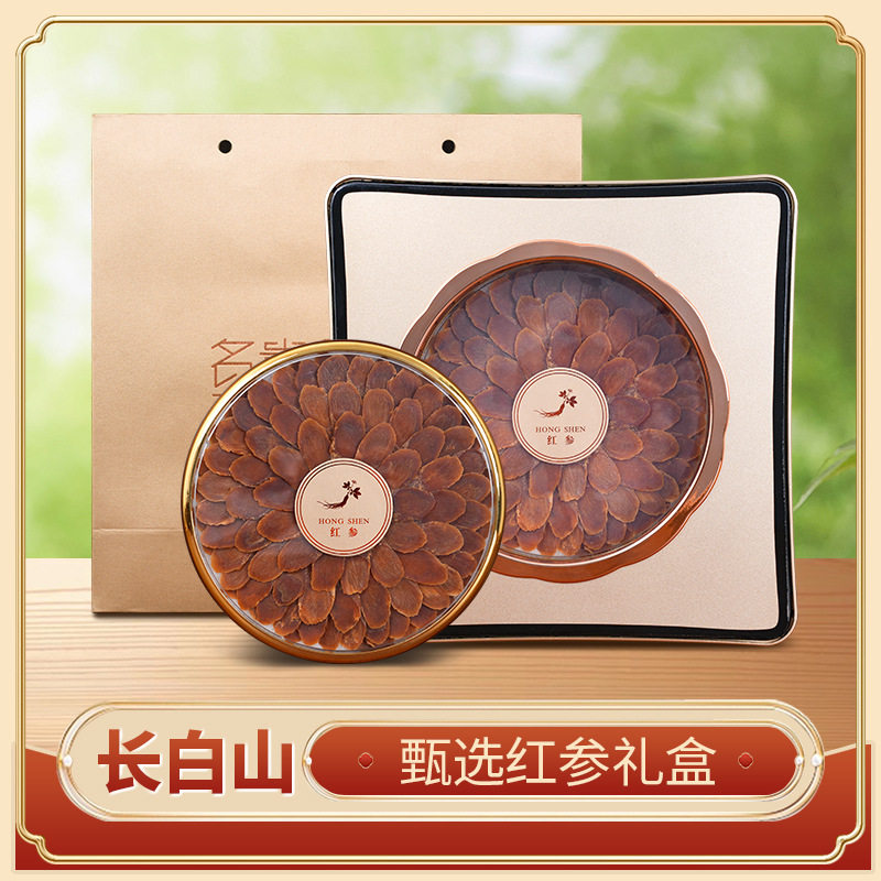 长白山红参片特产参类红参礼盒红参整支切片高丽参礼盒装营养正品,传统滋补营养品,人参/园参及其制品,淘宝优惠券,粉丝福利购,淘宝优惠卷