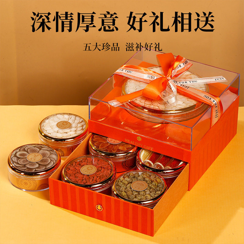西洋参礼盒西洋参片鹿茸红参石斛组合送礼滋补品父母送长辈补品