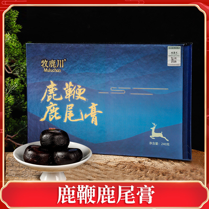 梅花鹿茸人参膏正宗东北特产鹿尾巴鹿鞭丸男性滋补营养品
