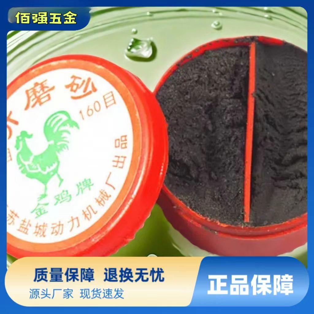 气门研磨机用研磨砂氧化铝80目 160目粗细两种气门研磨膏研气门