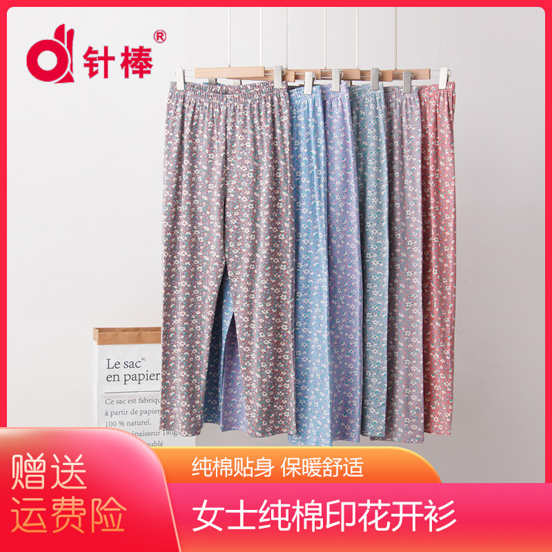 针棒纯棉中老年女士保暖棉毛裤