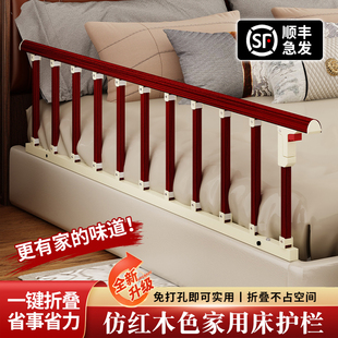 老人床围栏护栏儿童单边防摔防掉起身辅助器床边扶手栏杆一面挡板