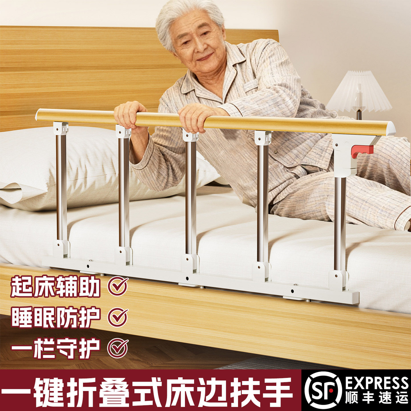 老人床围栏护栏婴儿挡板防掉床起床起身辅助器床边扶手栏杆 一面,婴童用品,床护栏,淘宝优惠券,粉丝福利购,淘宝优惠卷
