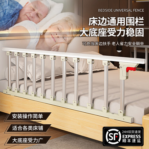 加长加厚铝合金材质