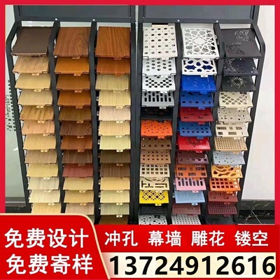 极速浪头镂单型材u天花板门幕雨合吊顶冲孔定制空弧YZ形墙棚金铝