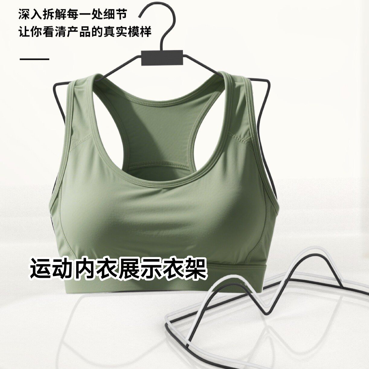 运动内衣衣架立体展示女士少女内衣衣挂可印LOGO转动比基尼展示架