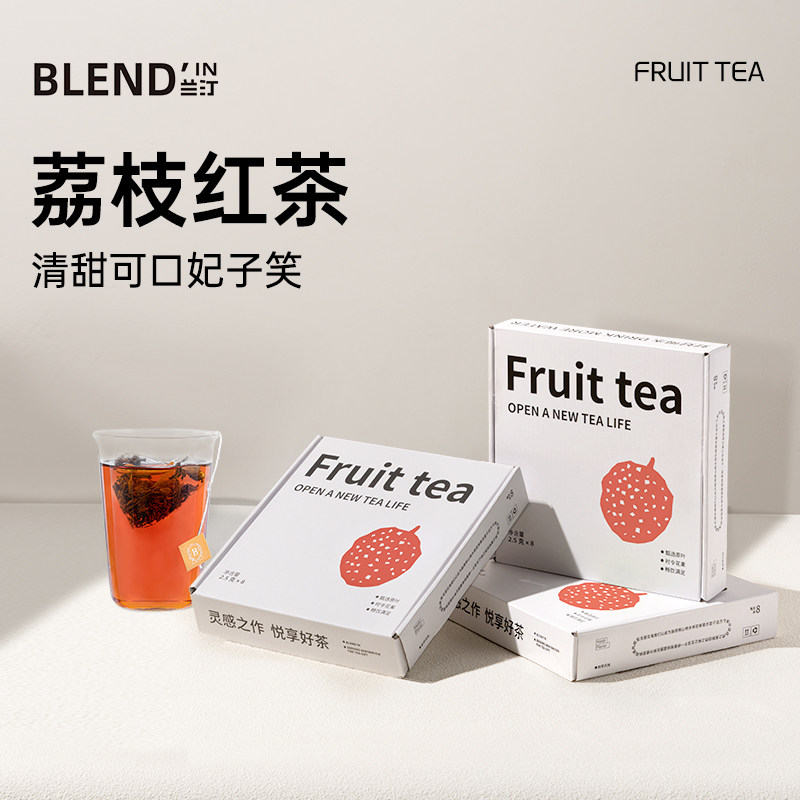 兰汀blendin荔枝红茶冷泡茶