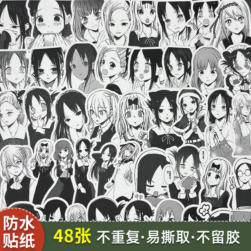 漫画原画高清防水不留胶无重复