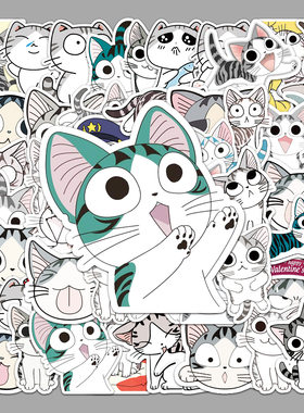 53张起司猫个性卡通猫咪笔记本电脑手账贴画手机壳贴纸可爱简约