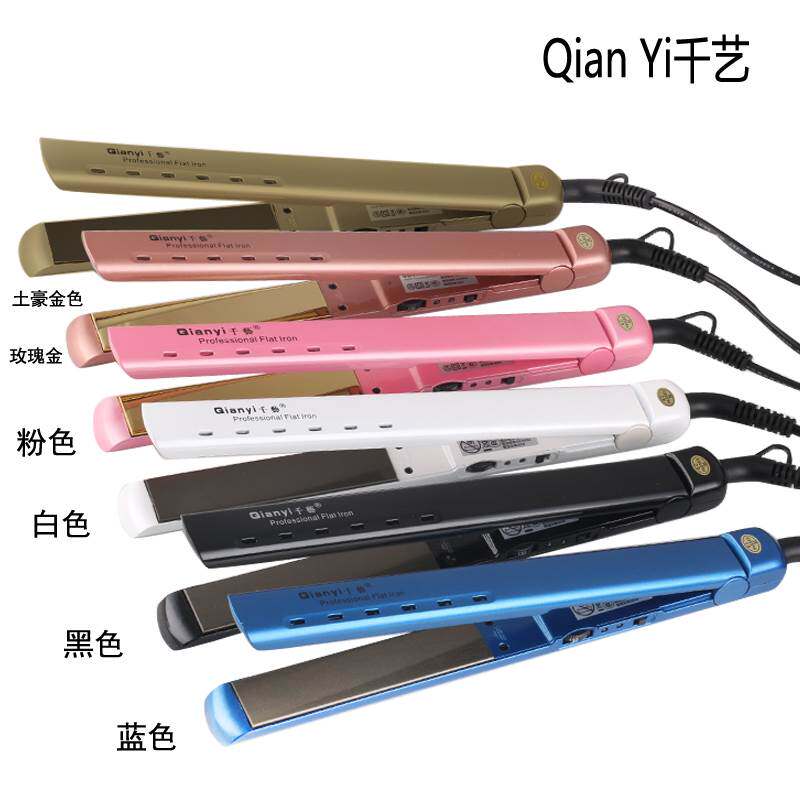 千艺夹板窄负离子拉直板理发店家用离子烫发廊直卷刘海烫板不伤发
