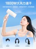 李佳锜电吹风机家用负离子护发学生宿舍用男士 专用速干大风力风筒