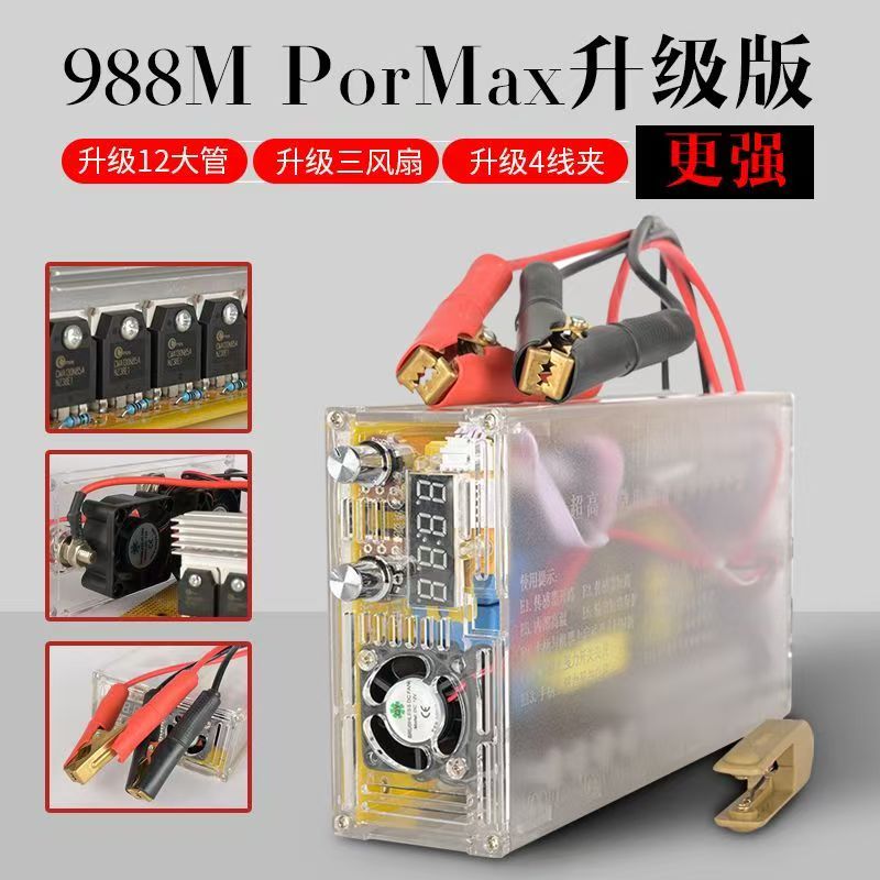 SAMUS山姆斯逆变机头988逆变器