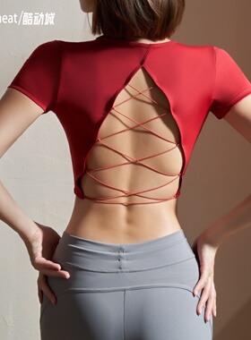 柚柚meat性感美背短袖T恤瑜伽服带胸垫露脐短款舞蹈健身运动上衣