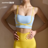 柚柚yoyomeat性感撞色细带美背普拉提瑜伽背心套装 蜜桃提臀健身裤