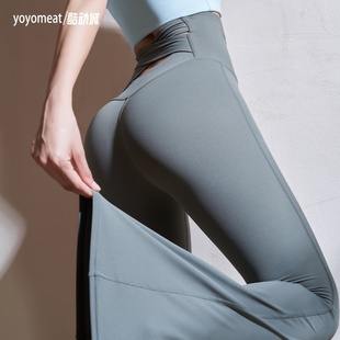透氣健身褲 速干緊身運動褲 yoyomeat高腰收腹提臀微喇叭闊腿瑜伽褲