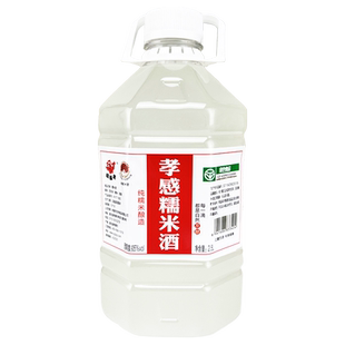 孝感米酒低度手工自酿糯米酒黄酒纯手工正宗醪糟水月子酒酿实惠装