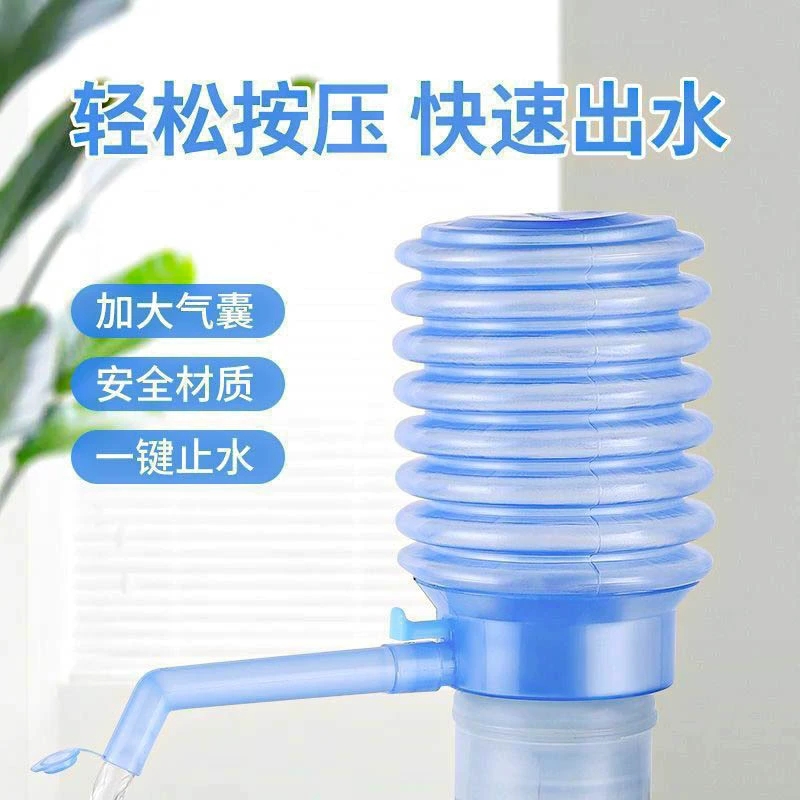 手动按压抽水器压水器便携式矿泉水吸水器抽水器超市桶装水抽水器
