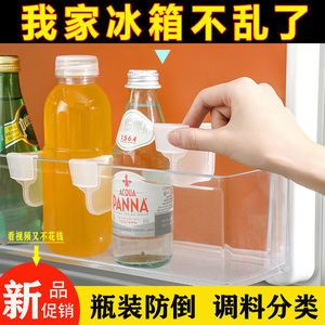 冰箱侧门分隔板整理多功能创意收纳分格片置物架挡板冰箱收纳通用