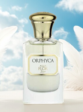 意大利Aquaflor香水奥菲卡Orphyca西村力同款喜悦香草试香小样