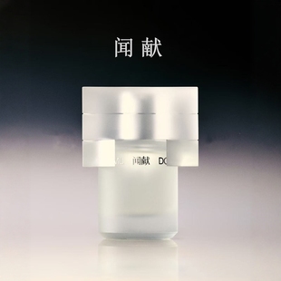 闻献香水体物入微夜漠回声羽化仙初熟之物杉间赤檀蛮柚试香小样