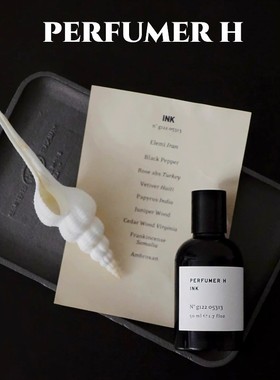 perfumer h RAIN WOOD香水英国小众RHUBARB艺术香INK正品试香小样