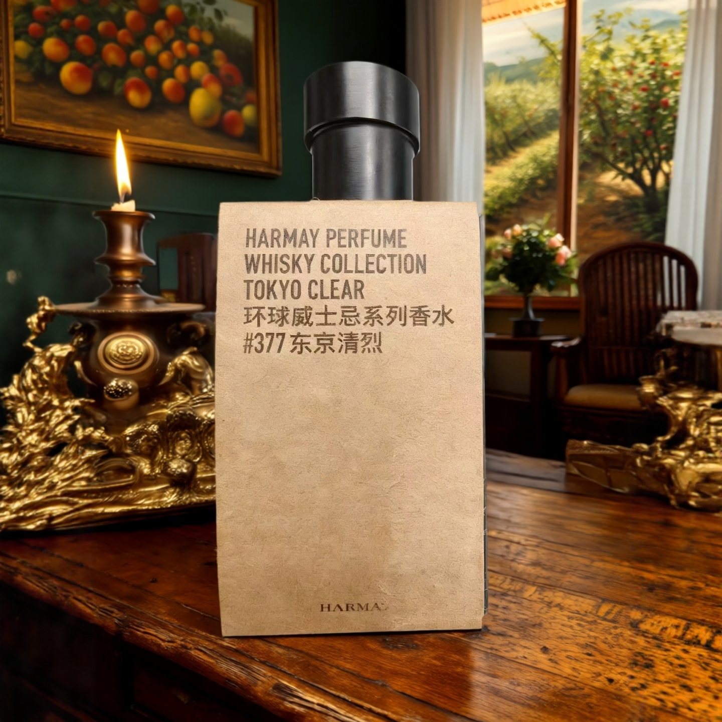 harmay话梅环球威士忌香水波本苹果麦芽焦糖柠檬浆和皮试香小样