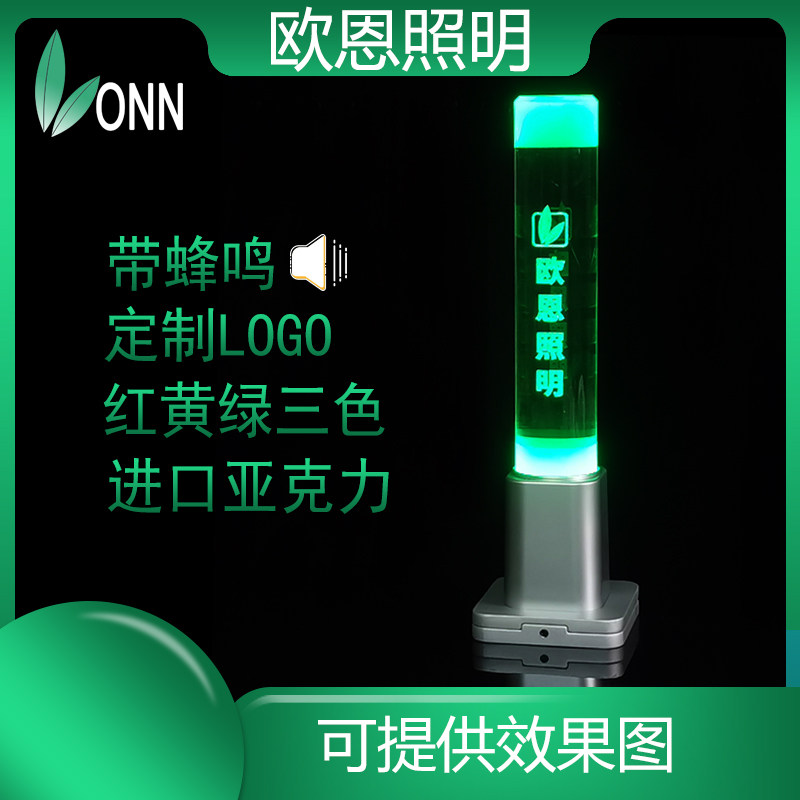 三色灯onn可定制数控机床LED