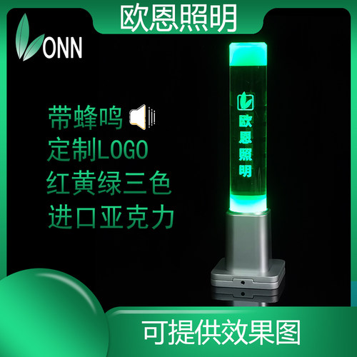 三色灯onn可定制数控机床LED