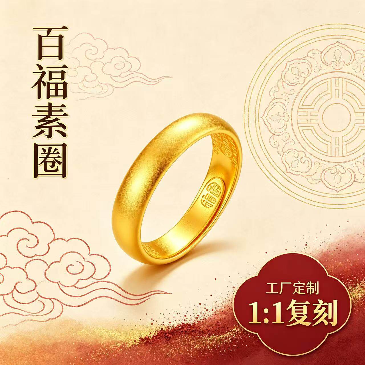 金包银送女友高级感定制指环