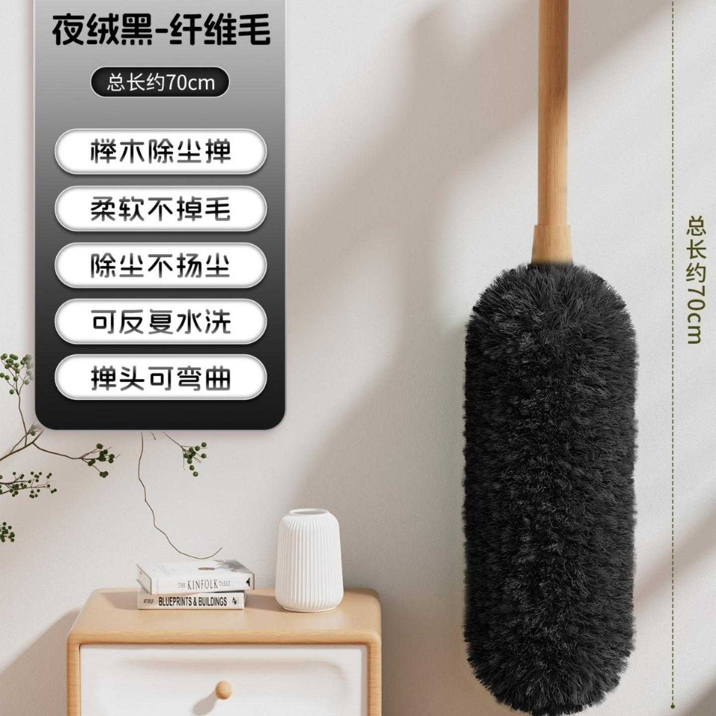 除尘掸可伸缩家用羊毛静电除尘掸子加长专用清洁鸡毛掸子