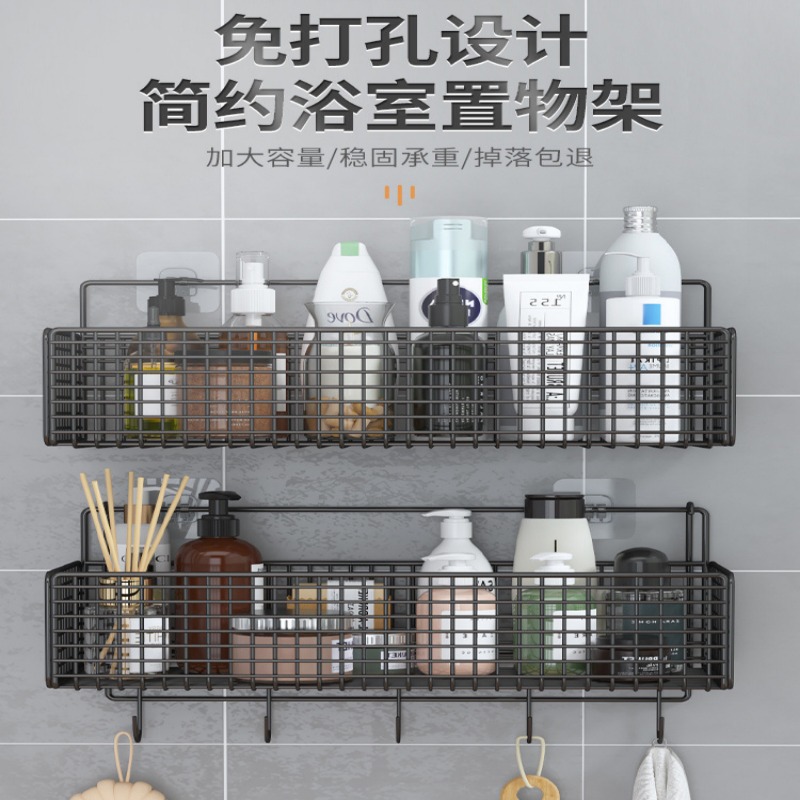 卫生间置物架免打孔壁挂浴室收纳神器洗手洗漱台厕所挂篮用品大全