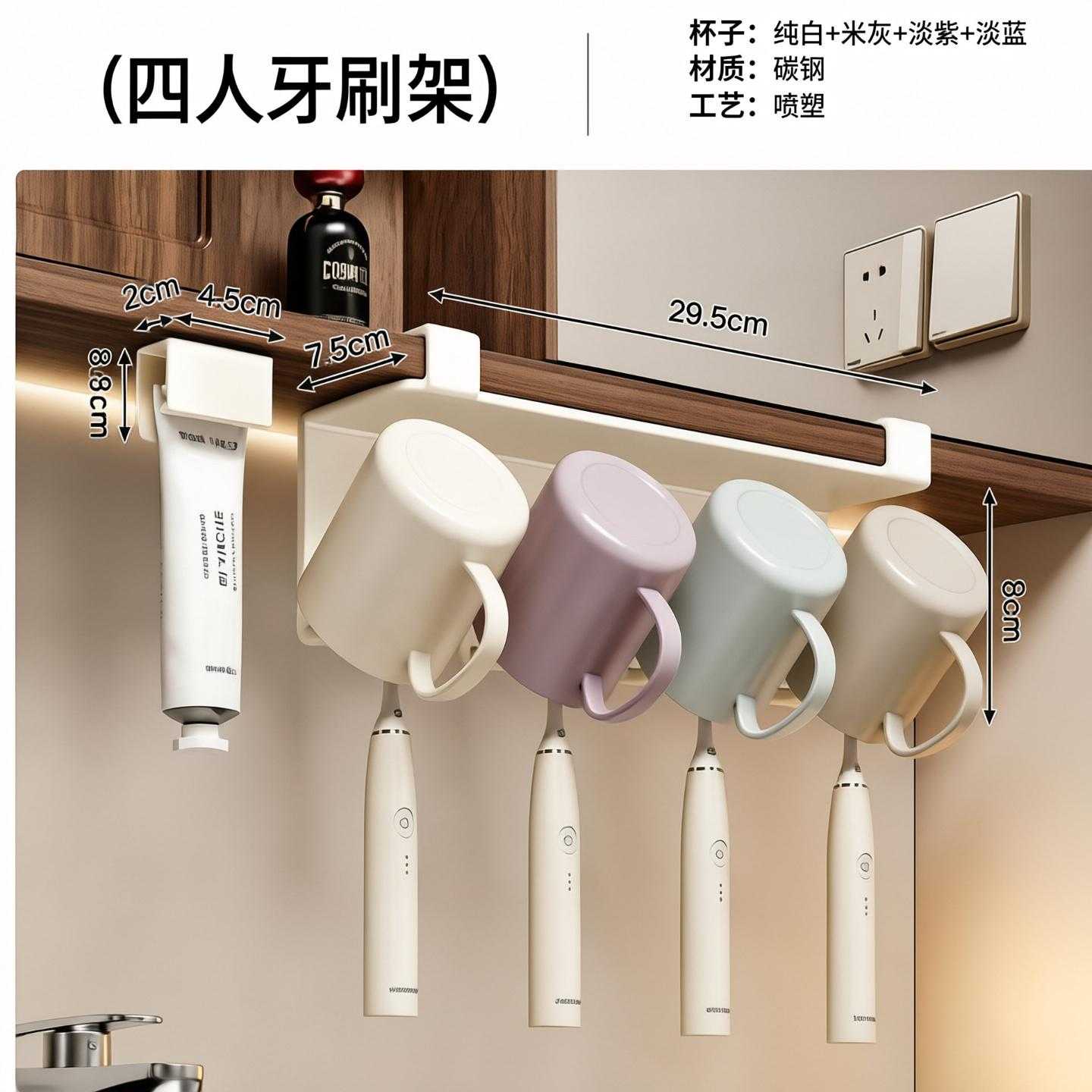 镜柜下牙刷置物架免打孔卫生间洗漱台牙膏牙杯倒挂漱口杯收纳架子