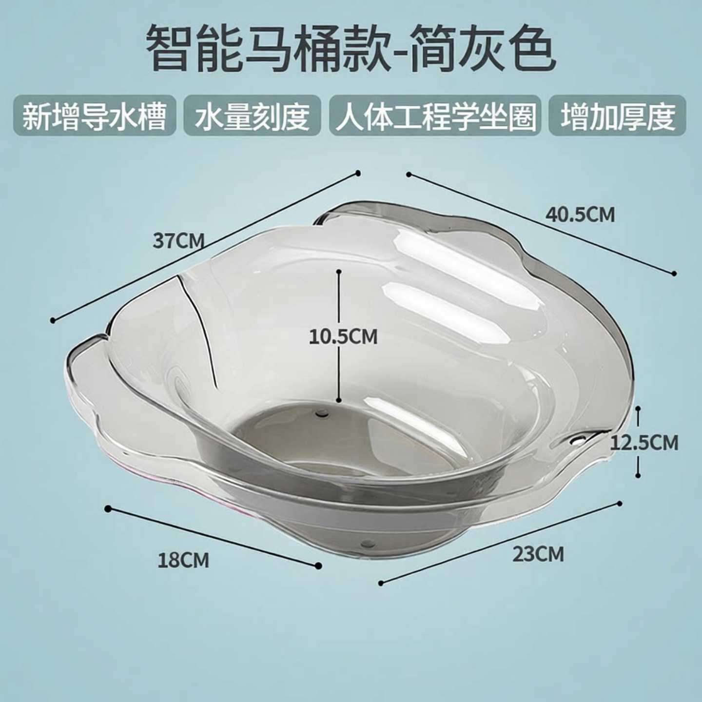 坐浴盆 洗屁股女泡药私处孕妇免蹲盆马桶盆 老人护理盆可冲洗