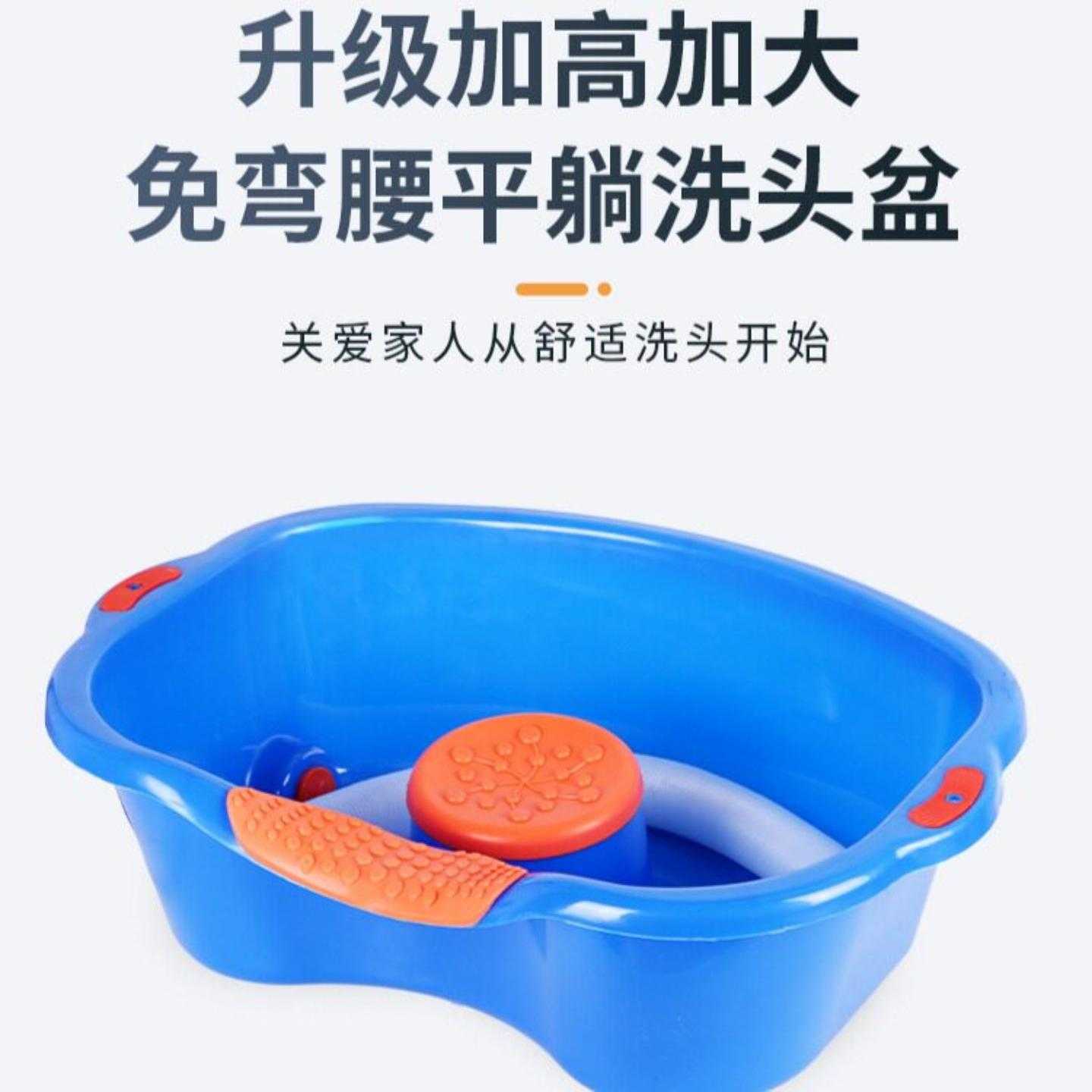 加厚洗头盆家用平躺式老人病人卧床护理孕妇产妇月子床上洗头发