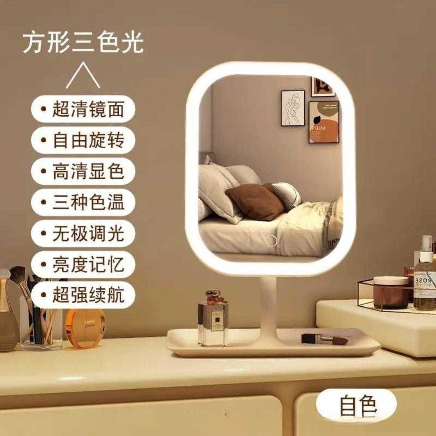 led化妆镜带灯台式网红女补光小镜子ins风宿舍桌面小型梳妆镜