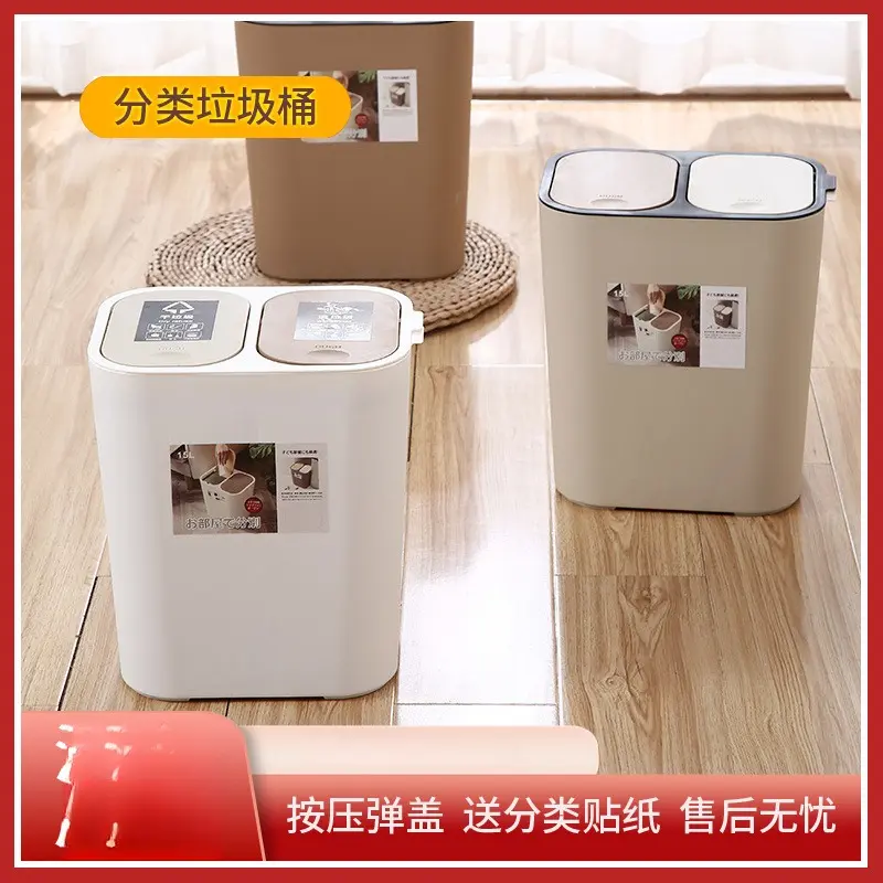 分类垃圾桶家用厨房客厅厕所卫生间创意干湿分离按压式带盖圾垃桶