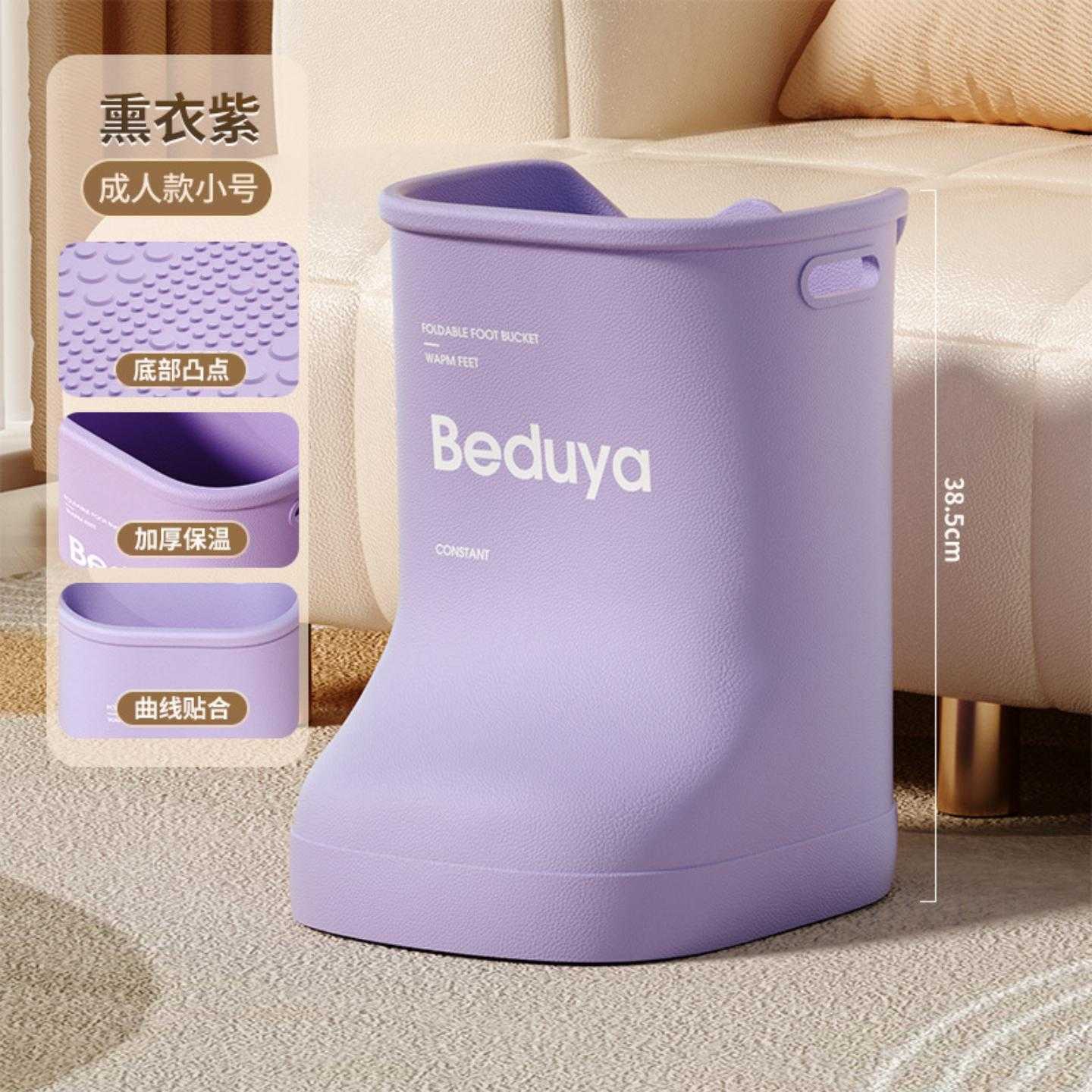 成人高水位儿童洗脚恒温足浴盆水桶EVA泡脚桶过小腿膝盖
