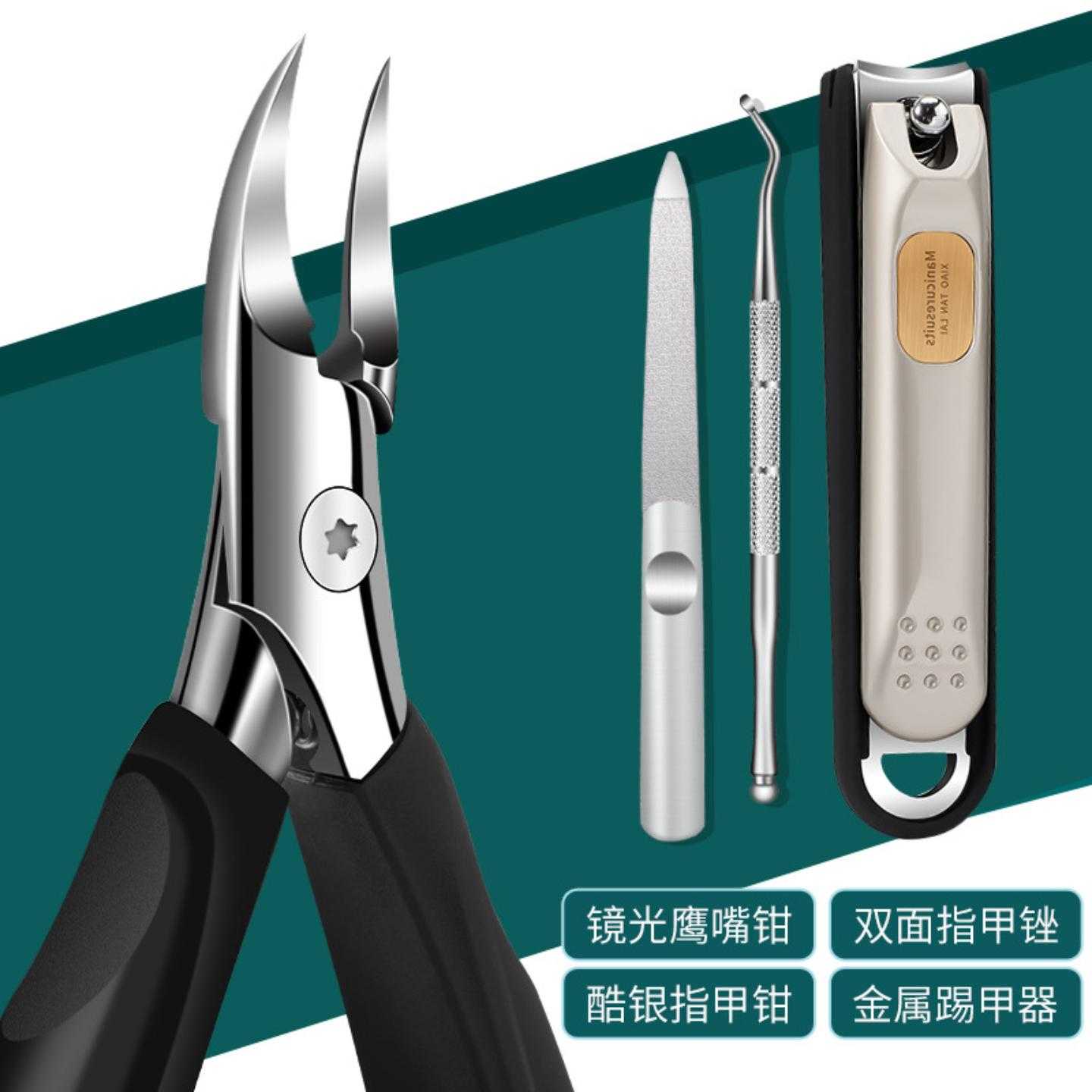 甲沟专用剪刀原装斜口指甲刀单个家用鹰嘴钳修脚炎进尖口